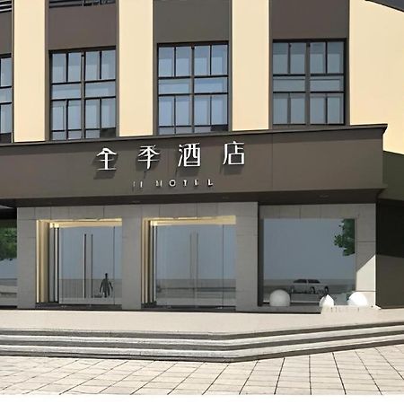 Ji Hotel Ningbo Beilun Intime City エクステリア 写真